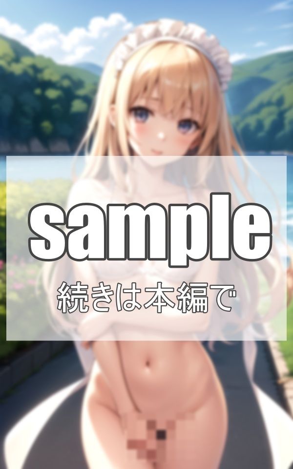 メイドの極楽接待