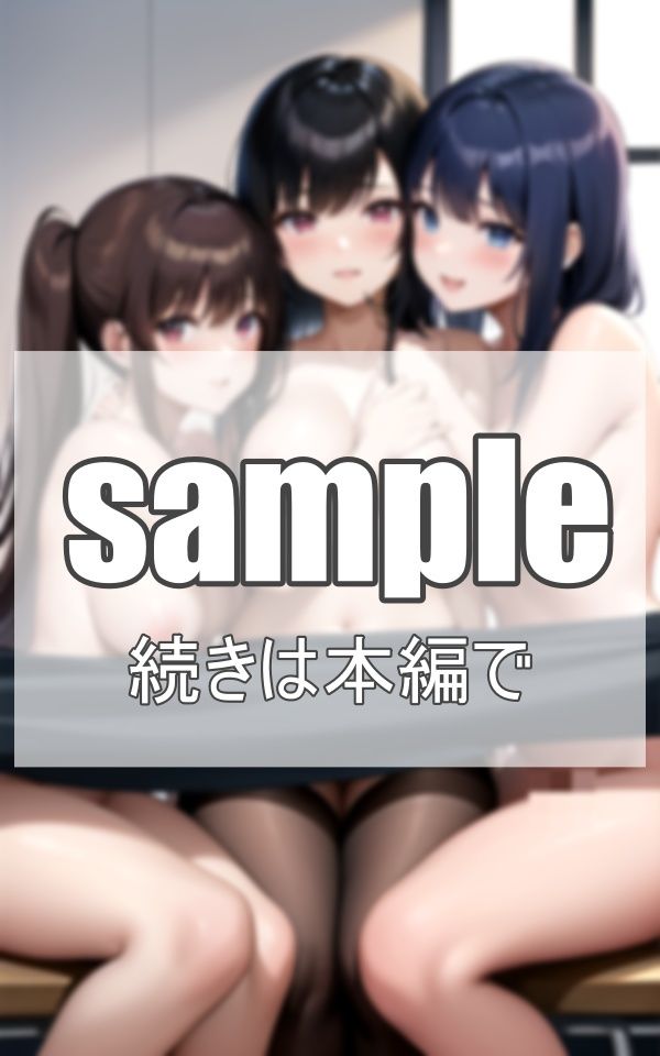 豊乳学園に入学したら...そこには...