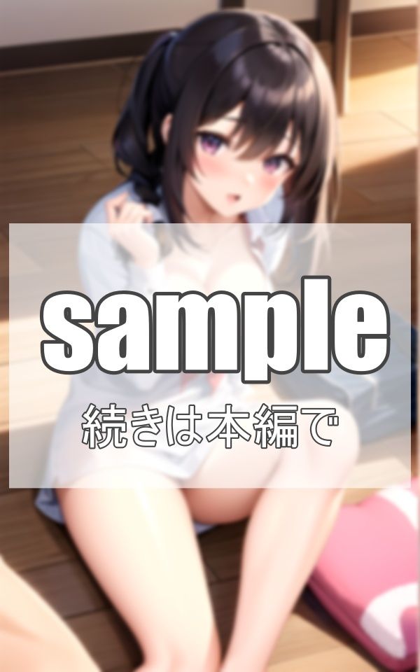 豊乳学園に入学したら...そこには...