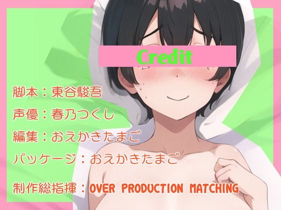 俺を叱ってくるボーイッシュな後輩マネージャーが告白の返事待ちをしてくれてるので彼女にしてあまあまえっちでイチャイチャすることにしました