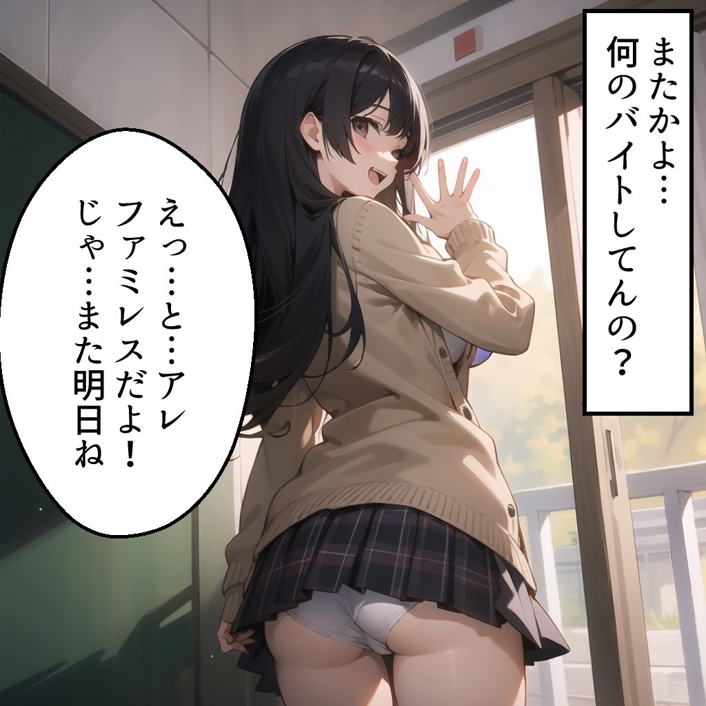 NTR CLUB