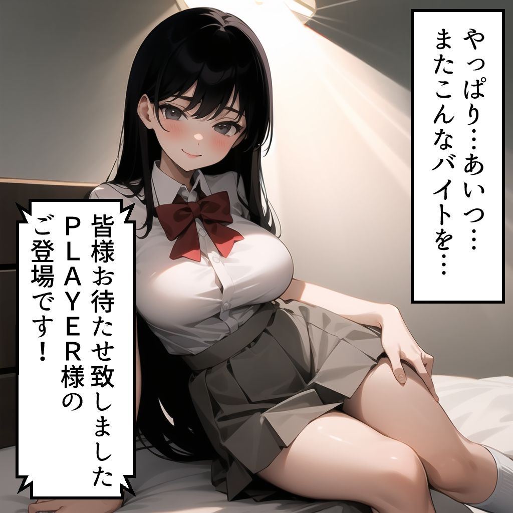NTR CLUB
