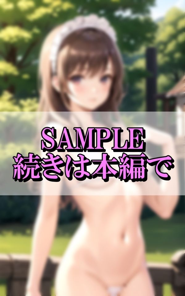 童貞くんをお世話しに派遣された幼なじみのエロメイド