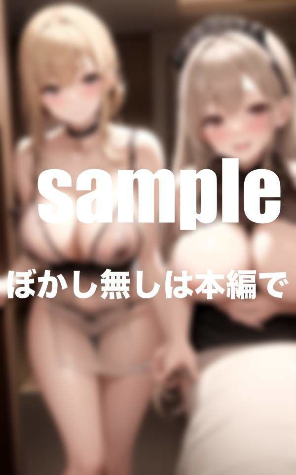 大乱交 お見合いパーティ 全員下着姿発情中の美女だらけ