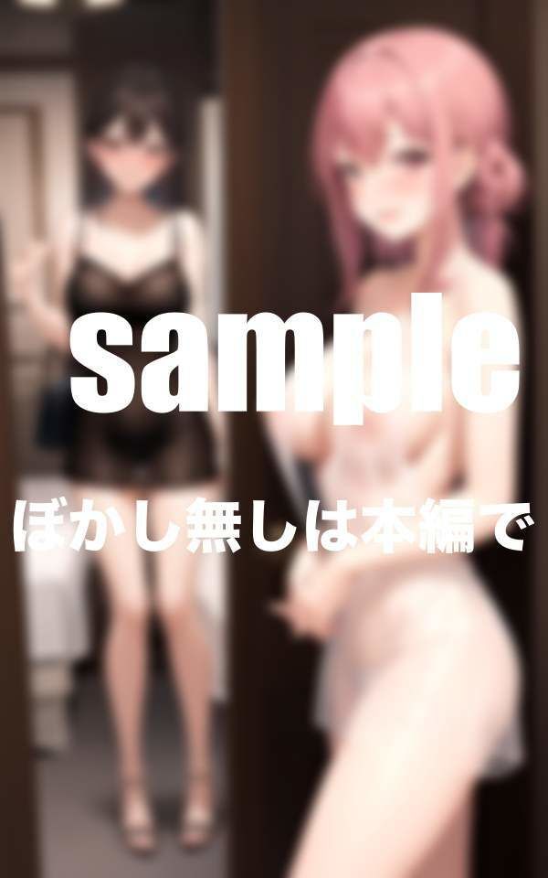 淫乱姉達と同棲生活 えろ姉達に筆おろしされた僕の思い出