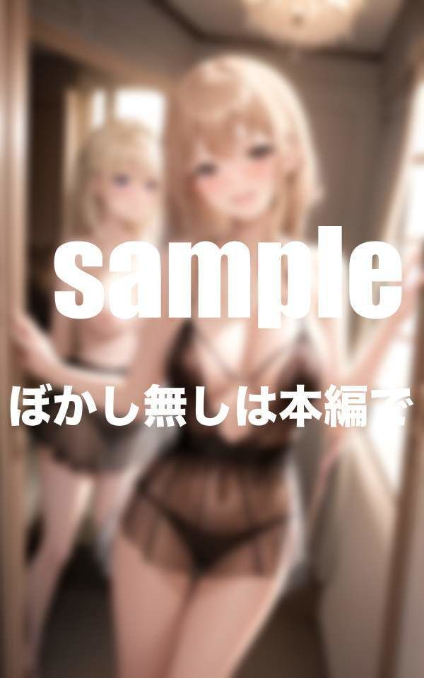 淫乱姉達と同棲生活 えろ姉達に筆おろしされた僕の思い出