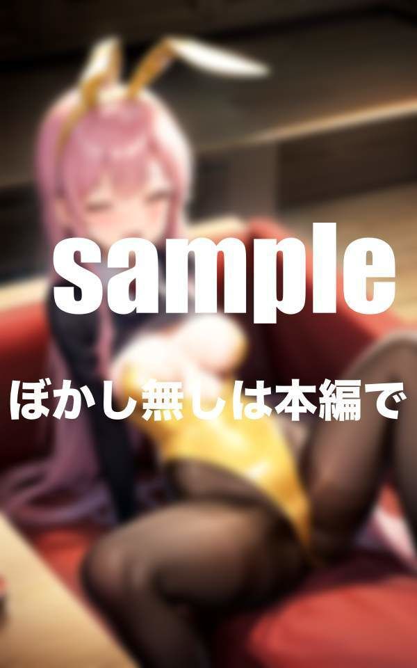 秘密の枕営業ありのハーレムガールズバーは営業中にハメハメサービス