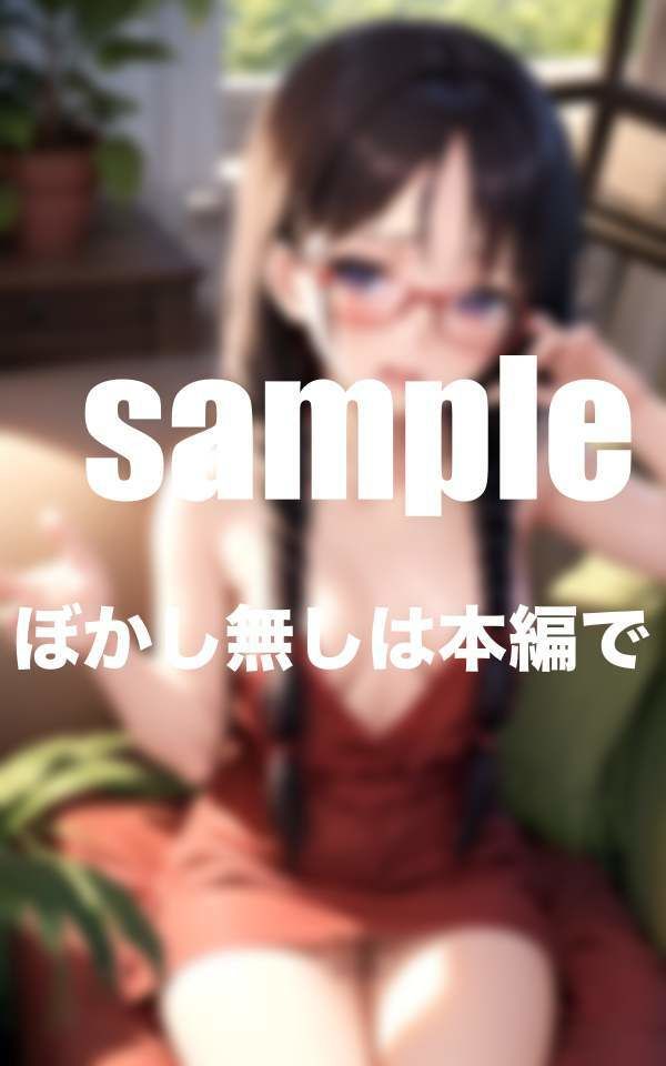 クラスの地味娘が初めての快感に堕ちてえろに目覚めるまで