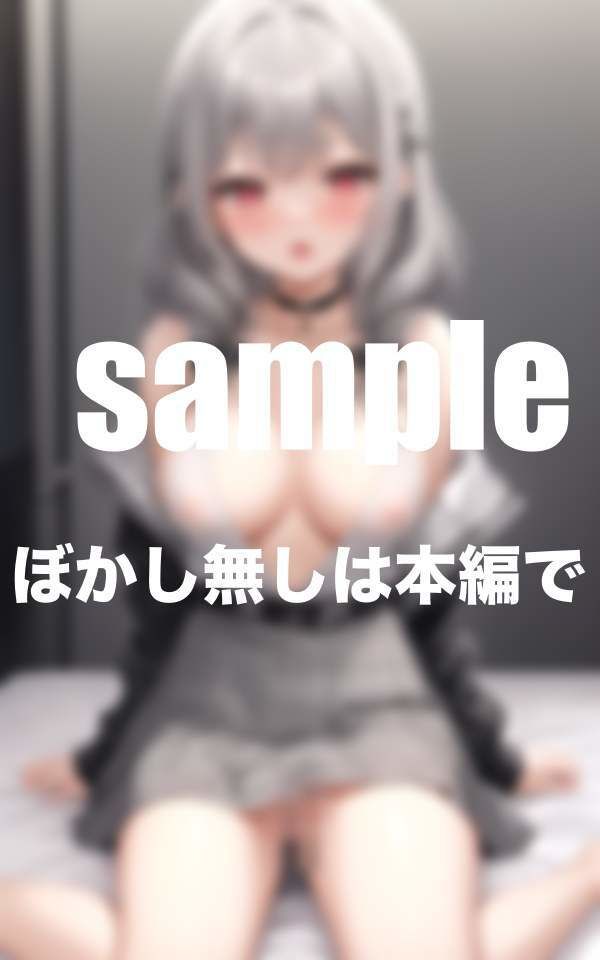 マッチングアプリで出会った子と初えっち？