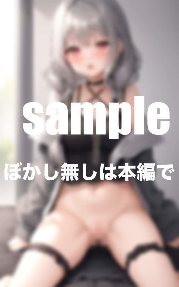 マッチングアプリで出会った子と初えっち？