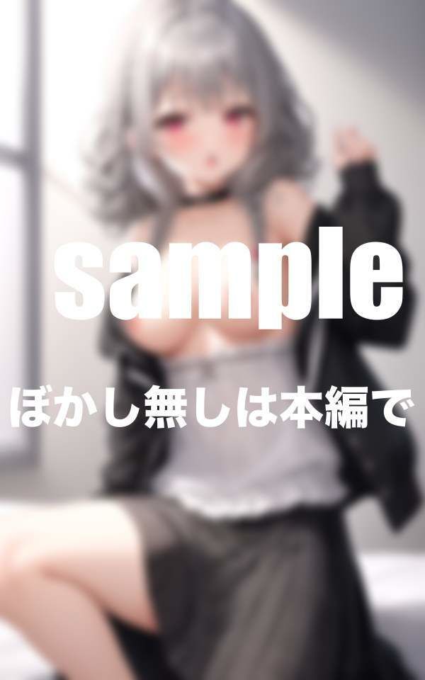 マッチングアプリで出会った子と初えっち？