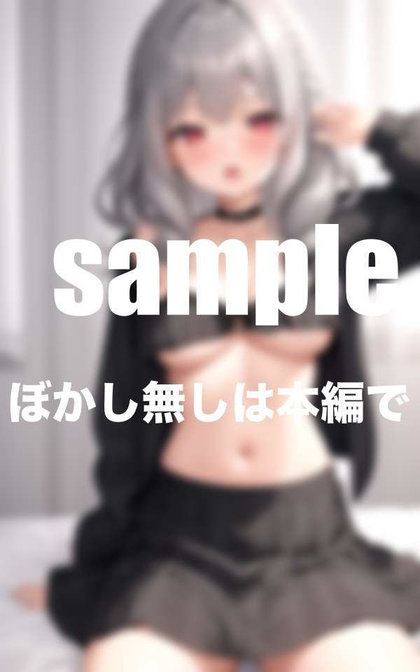 マッチングアプリで出会った子と初えっち？