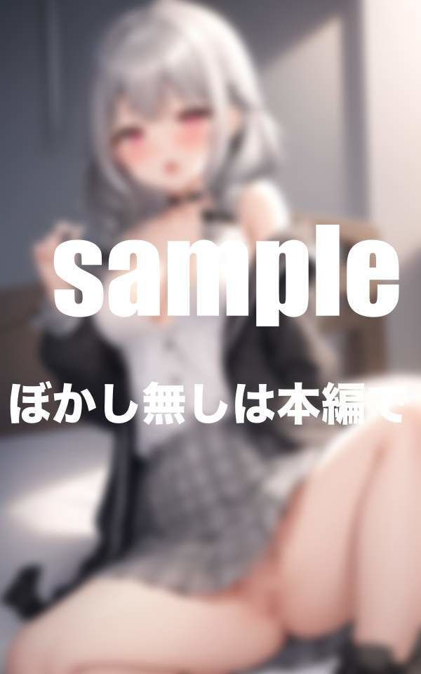 マッチングアプリで出会った子と初えっち？