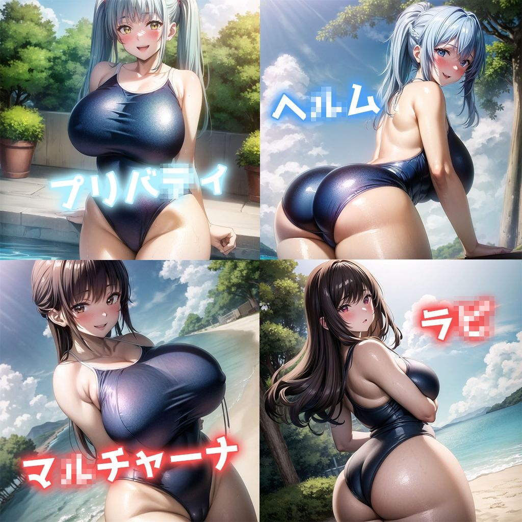 ニケすくっ