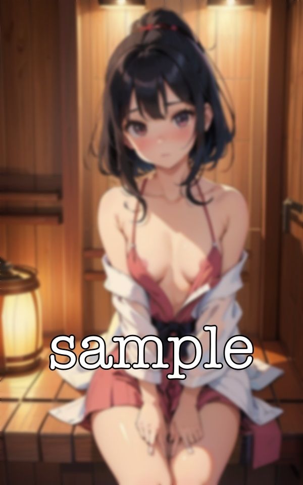 サウナ美少女!妹と一緒にサウナに入ってみたら・・・大学に入学したサウナで恥ずかし露出
