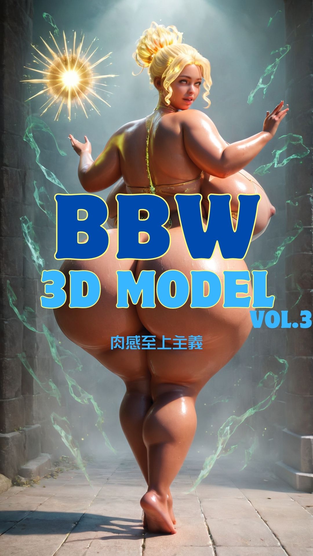 BBW 3D MODEL VOL.3