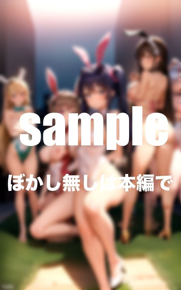 地下ガールズバーはポロリお触りHあり!発情ま○こでお出迎え〜じゅぽじゅぽハメハメしましょ〜