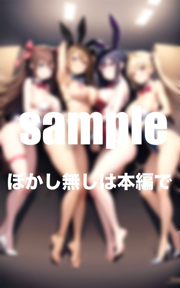 地下ガールズバーはポロリお触りHあり!発情ま○こでお出迎え〜じゅぽじゅぽハメハメしましょ〜