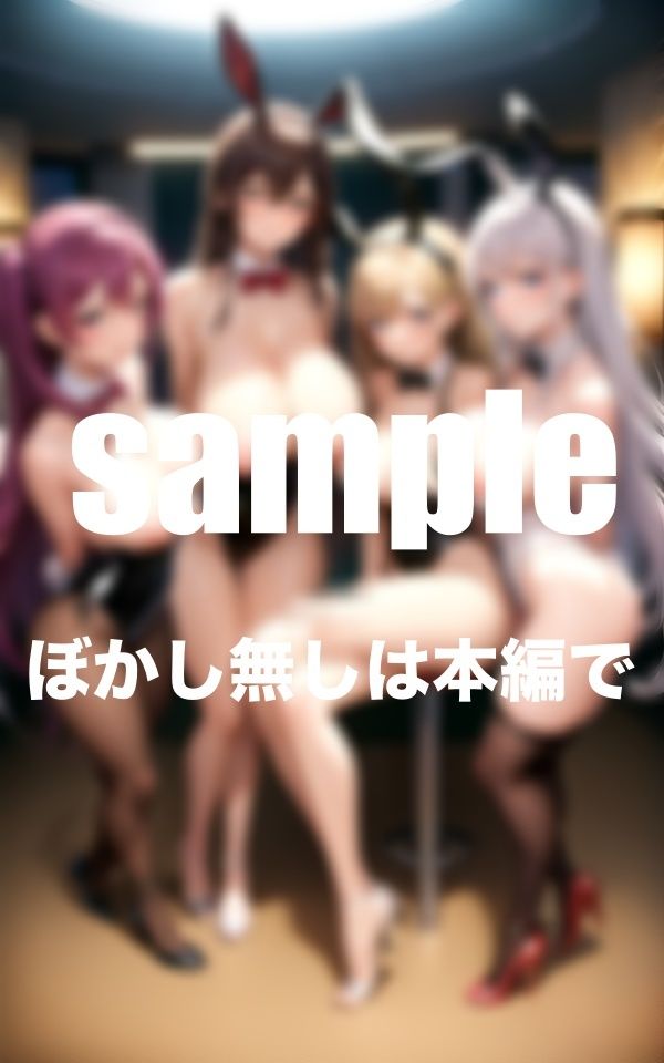 おっぱい休憩所 地下に存在するおっぱい好きの為の秘密基地 パフパフしてく？