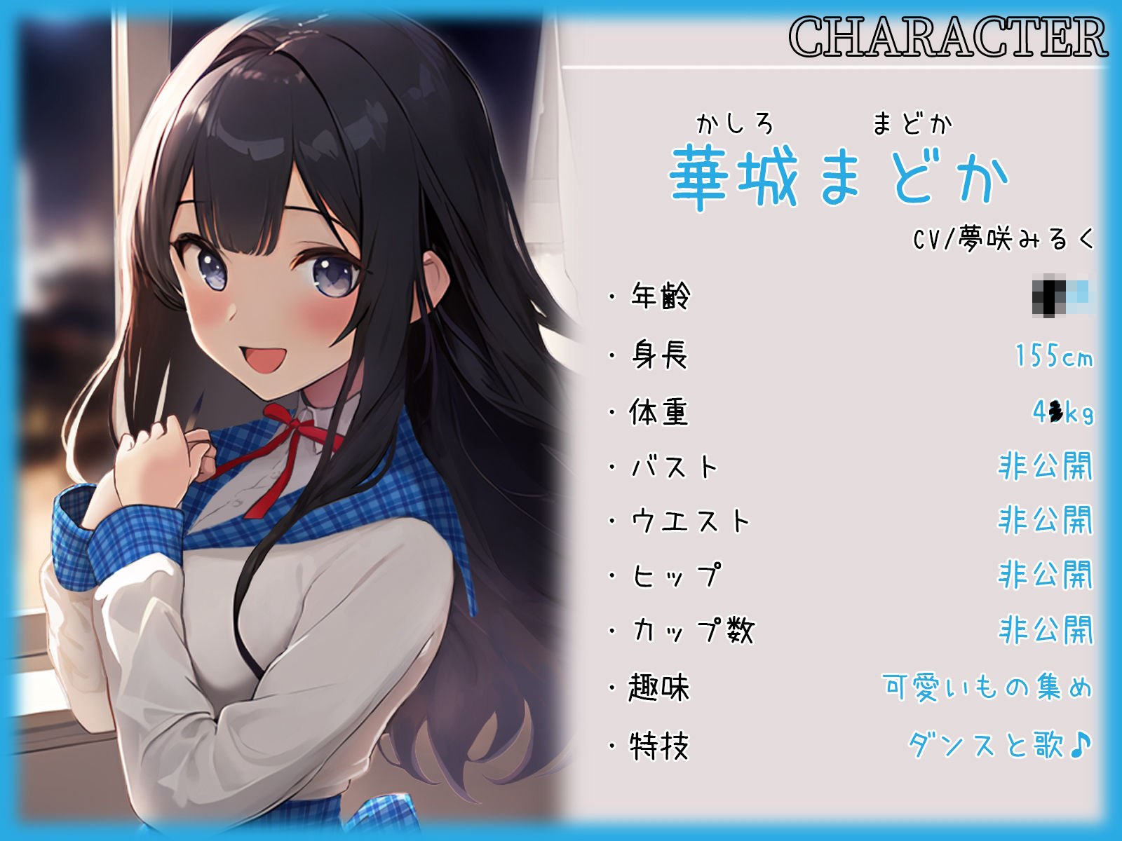 超清楚売りアイドルの汚チン媚び裏枕営業〜生中出しありの全身ぺろぺろご奉仕〜