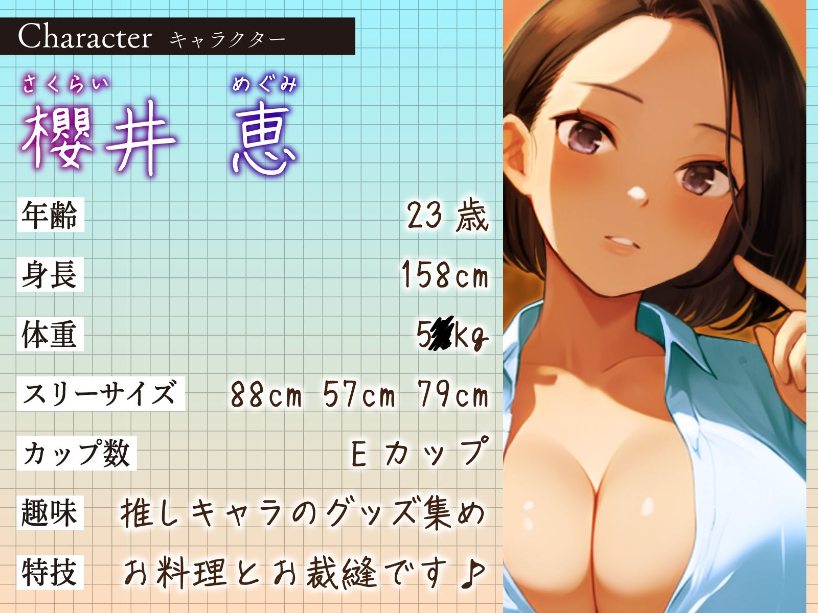 【NTR】新任の若妻巨乳教師と二人っきりの居残り補習授業〜押し弱わ先生に強気な中出し童貞卒業〜