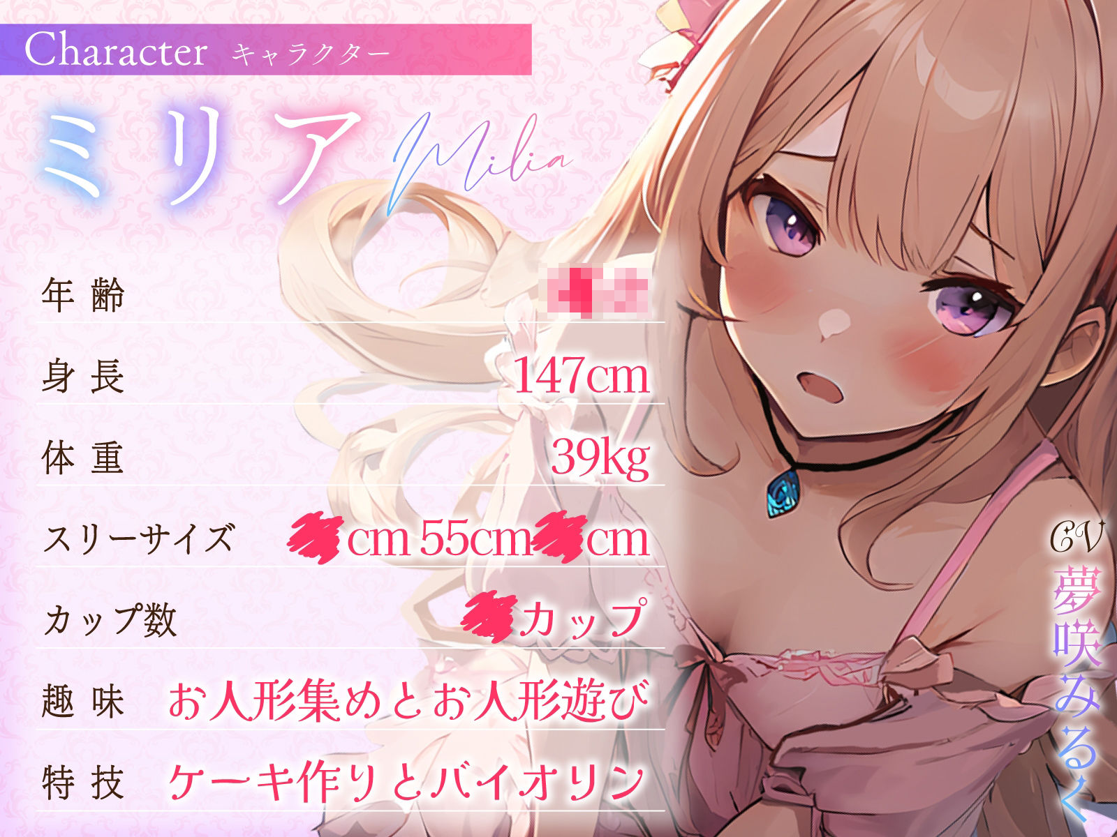 超清純お嬢様の夜な夜な性のお勉強〜おまんこ特訓で下品にメス堕ち変態潮吹きおほ交尾〜