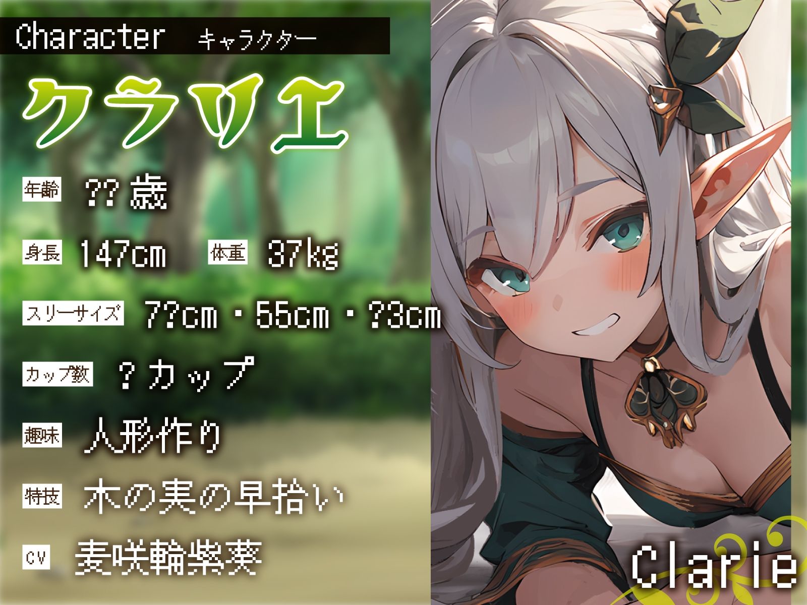 ロリボクっ娘エルフの下品なオホ媚び発情期〜密着汗だくよわよわオマン交配〜