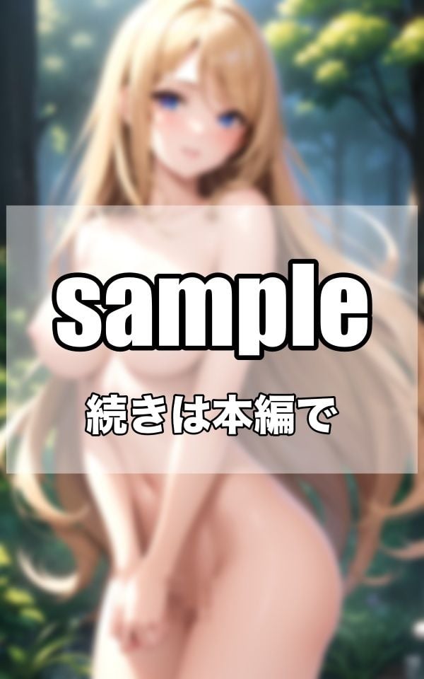 巨乳だらけの異世界へ