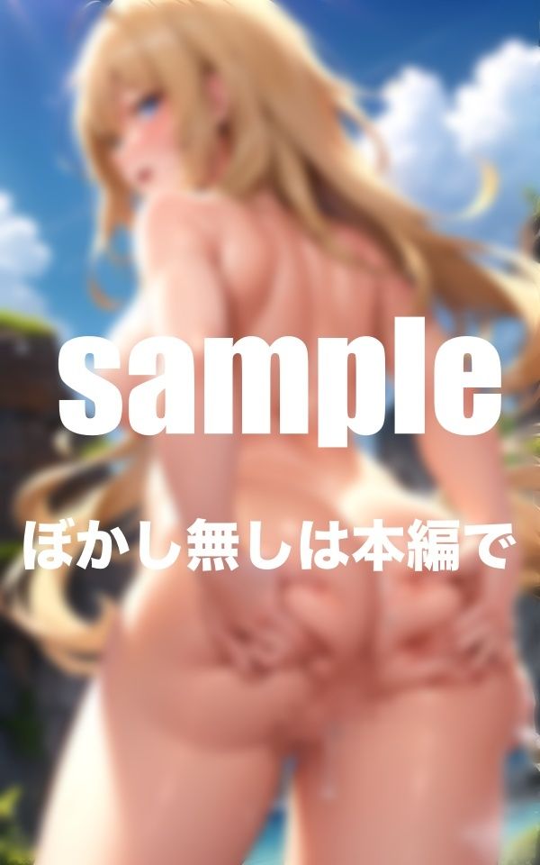 義母のでか尻はぼくのオナホ 何度も大量中出しの日々