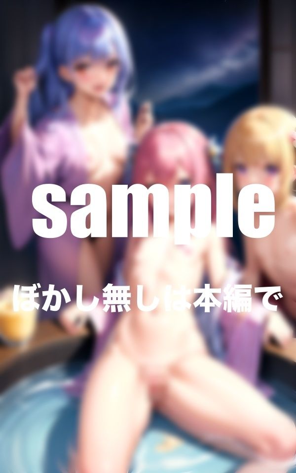 貧乳ハーレム風俗 ちっぱいでもいっぱいご奉仕致します