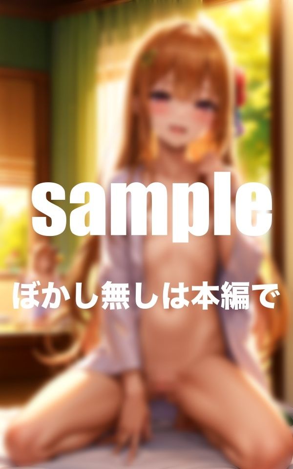 貧乳ハーレム風俗 ちっぱいでもいっぱいご奉仕致します