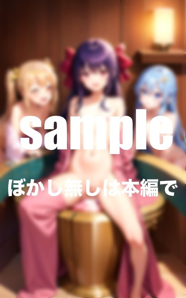 貧乳ハーレム風俗 ちっぱいでもいっぱいご奉仕致します