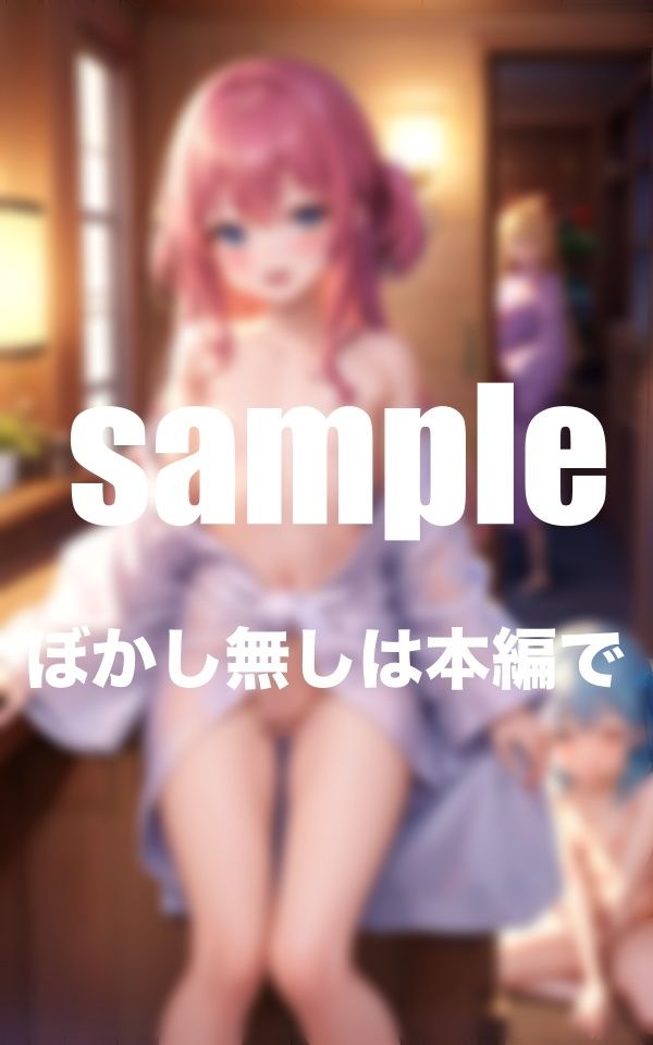 貧乳ハーレム風俗 ちっぱいでもいっぱいご奉仕致します