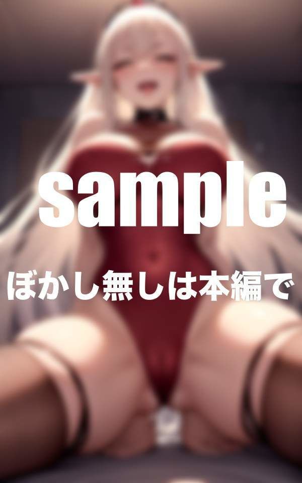 エルフ姫催●拘束に大喜び！快楽に堕ちる 魔境で体を好き放題