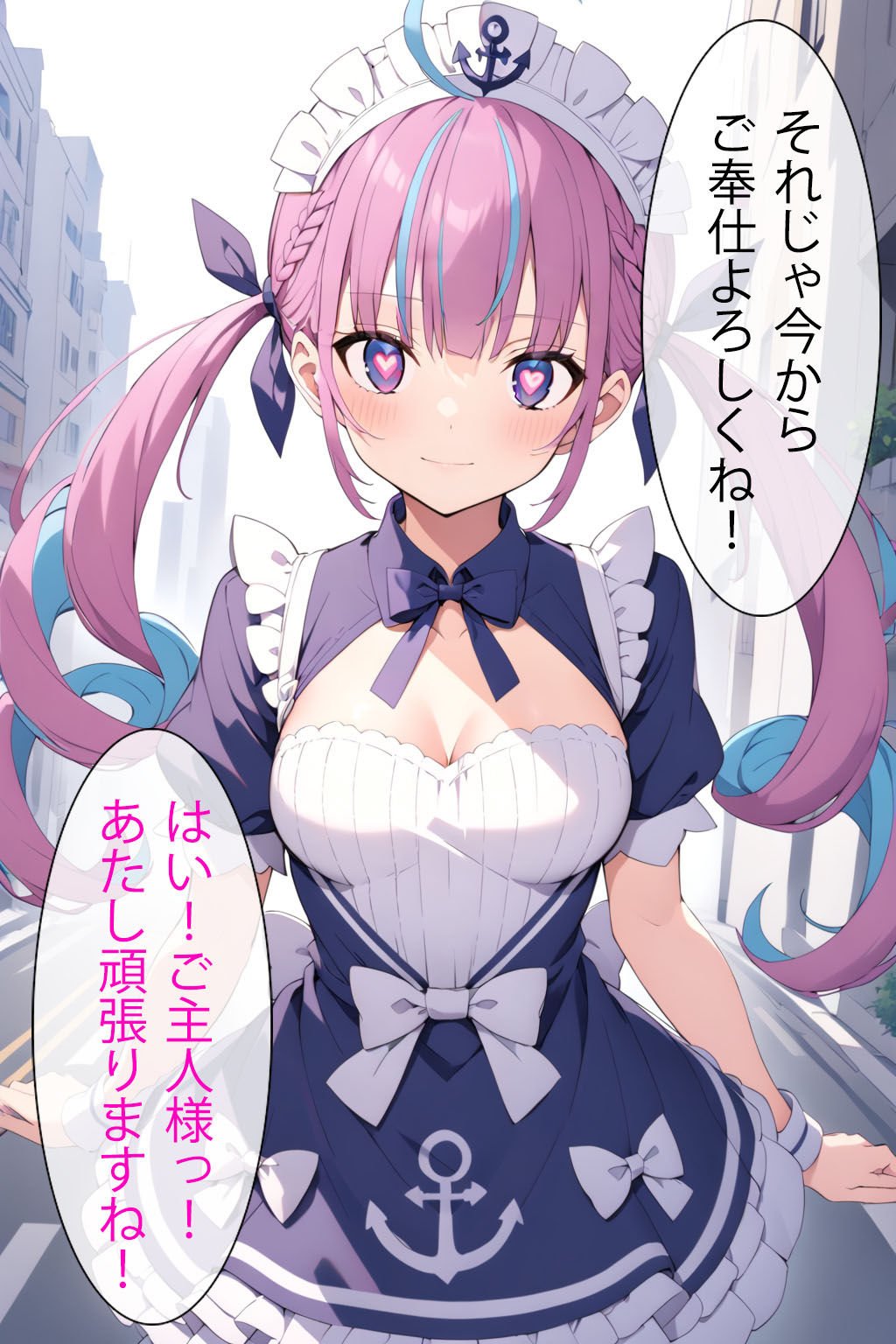 催●アプリで洗脳されてしまったVtuber【湊あ●あ】