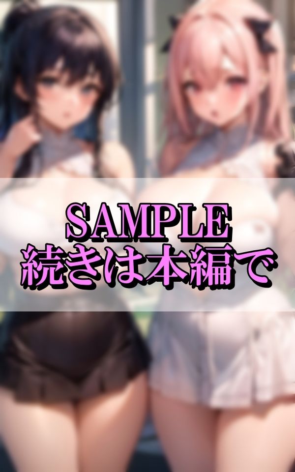 イヤラシイ衣装で誘惑してくる童貞狩りの美女撮影記録集