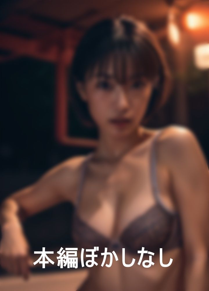 キレイな露出ガールは好きですか？？