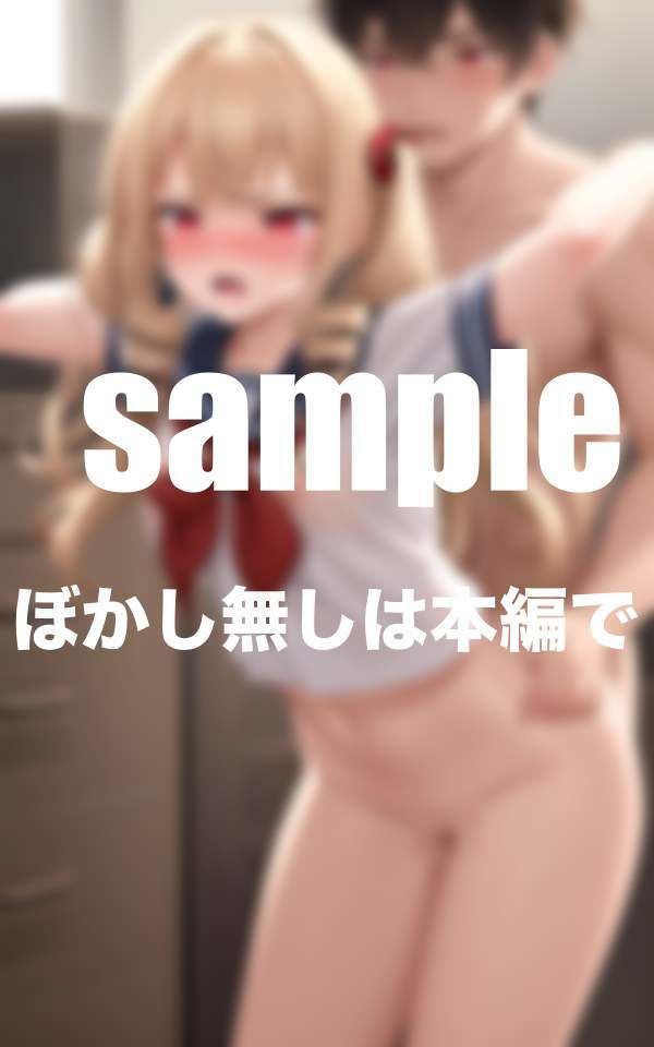 授業を抜け出す生意気不良ギャルにロッカールームでお尻調教の特別授業