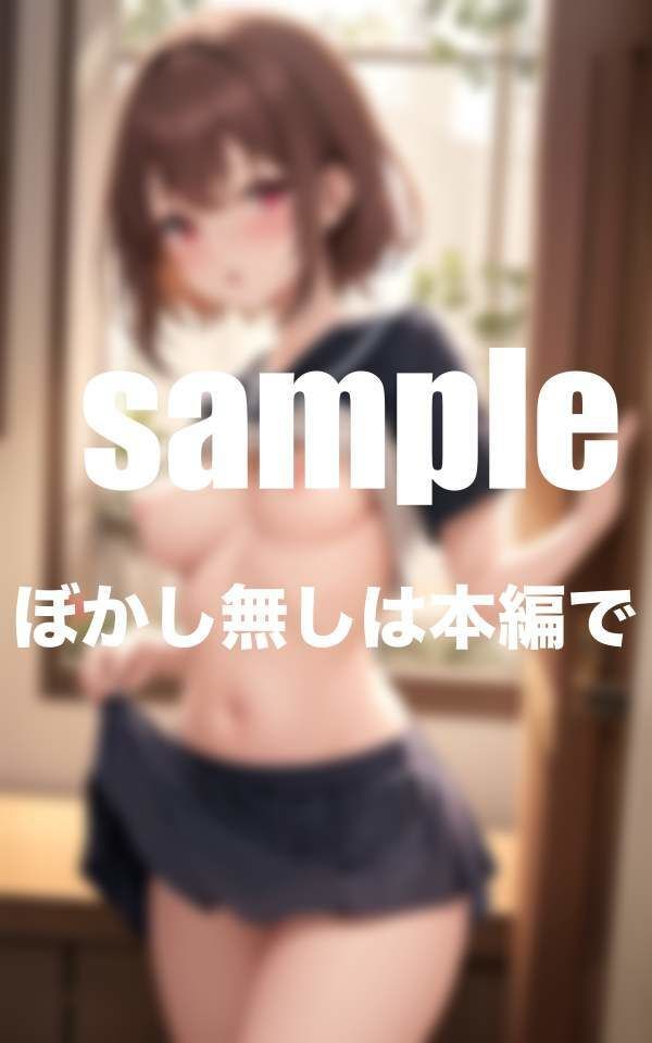 放課後JK特集 辱めのスカートたくし上げ 先生と禁断の極秘関係