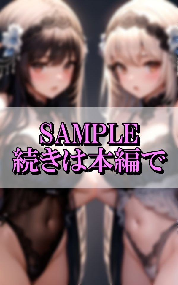ワケあり淫乱美女が童貞くんを色仕掛け
