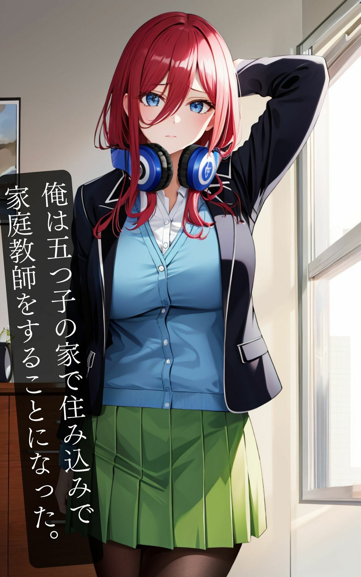 中野◯玖の秘密を握り中出しSEX!