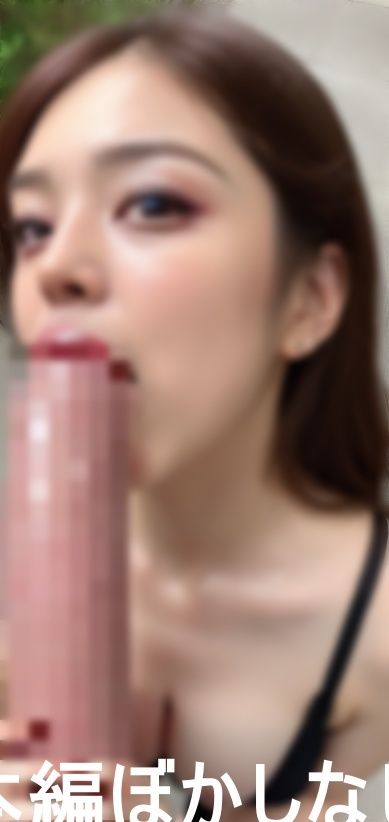 僕の出会った何でもペロペロしちゃうヤバめの変態美乳少女たち