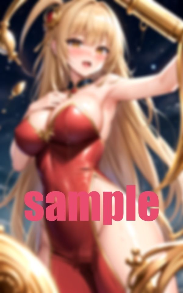 恥じる！満水満汁