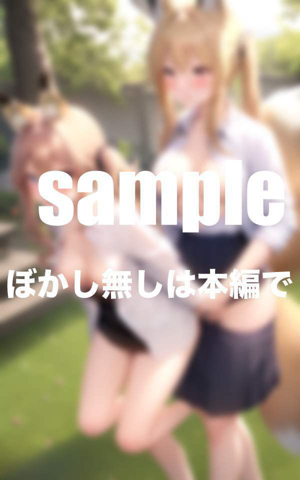 純狐姫達の秘密学園 ふたなりHの快楽に目覚めるまで