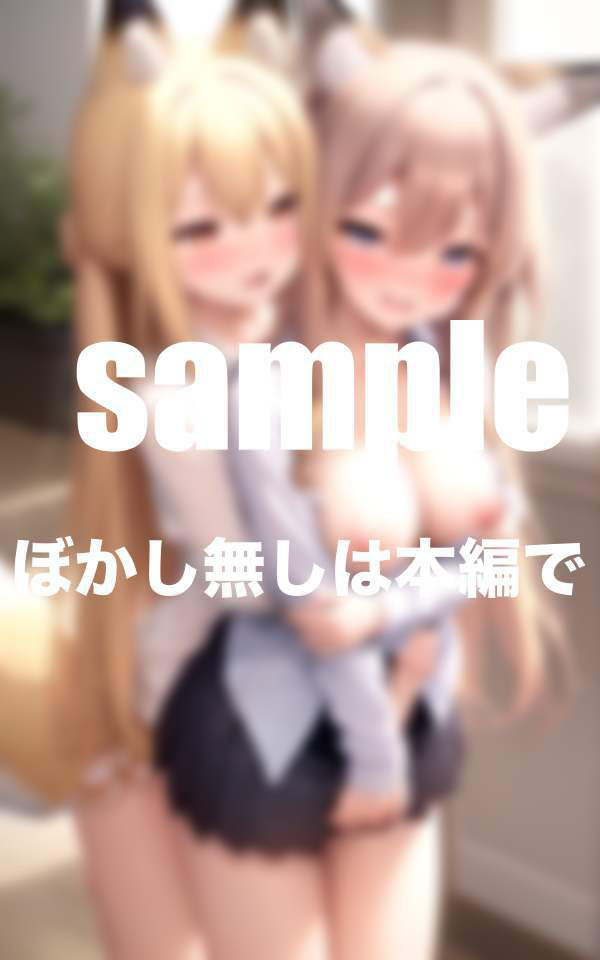 純狐姫達の秘密学園 ふたなりHの快楽に目覚めるまで