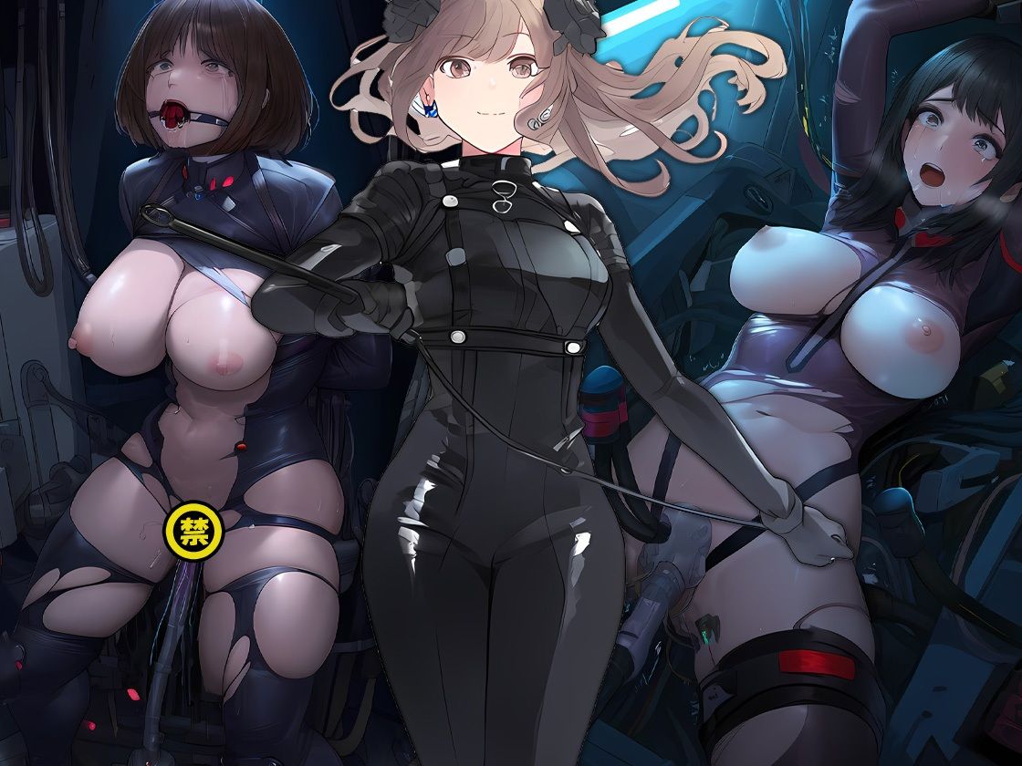 女スパイ拘束機械