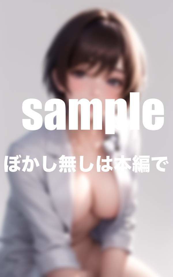 保健室のハメ撮り先生