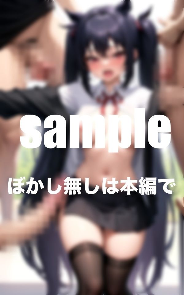 回され女子の放課後の大乱交