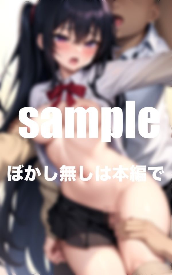 回され女子の放課後の大乱交