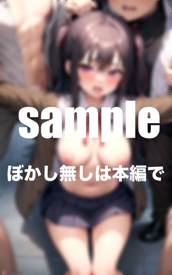 回され女子の放課後の大乱交